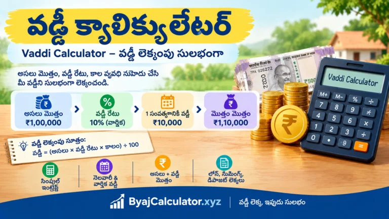 Vaddi Calculator